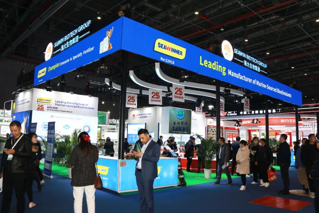 金牌贊助企業(yè)海大生物全新亮相上海CAC國際農(nóng)化展，以科技實力獻禮25周年