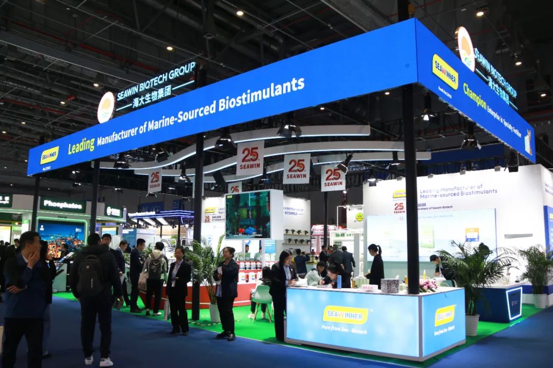 金牌贊助企業(yè)海大生物全新亮相上海CAC國際農(nóng)化展，以科技實力獻禮25周年