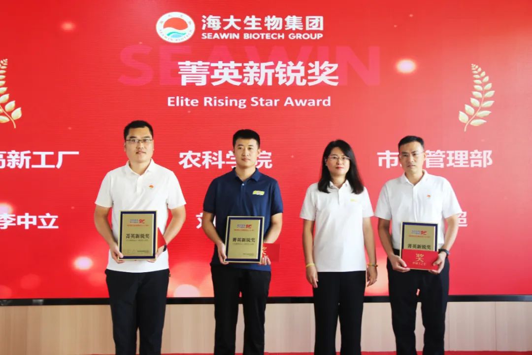 青島海大生物集團(tuán)成立二十五周年表彰大會隆重舉行